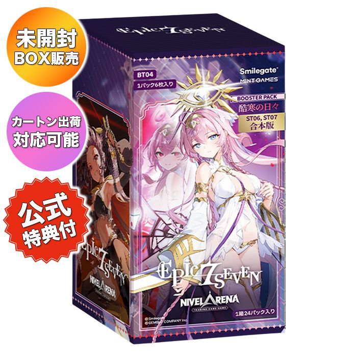 二ベルアリーナ　プロモパックまとめ売り 予約】【BOX+プロモ付き】 日本語版 TCG 勝利の女神:NIKKE NIVEL ARENA
