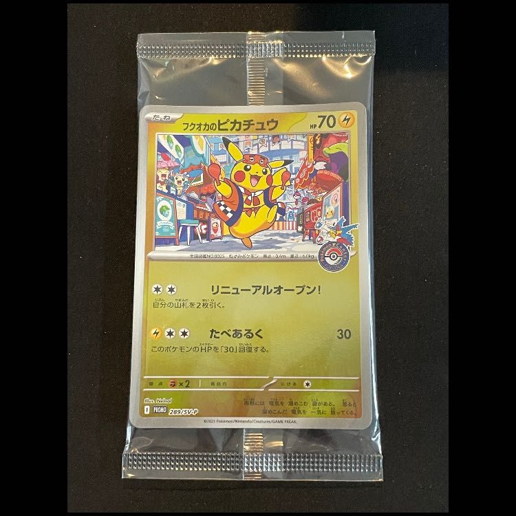 新品POLA BA ローション&ミルク レフィル 第七世代 44000円分