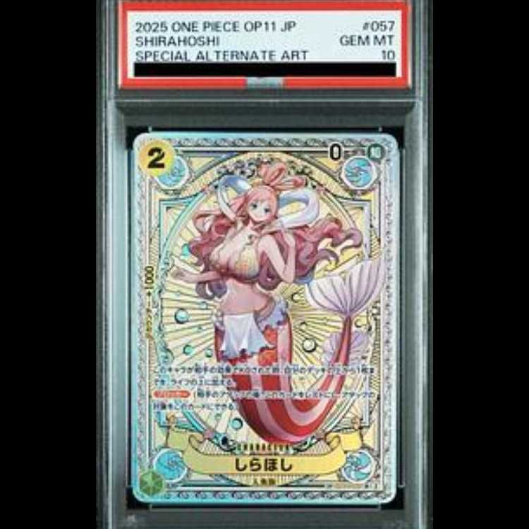 【PSA10】しらほし(パラレル) SP EB01-057 1枚