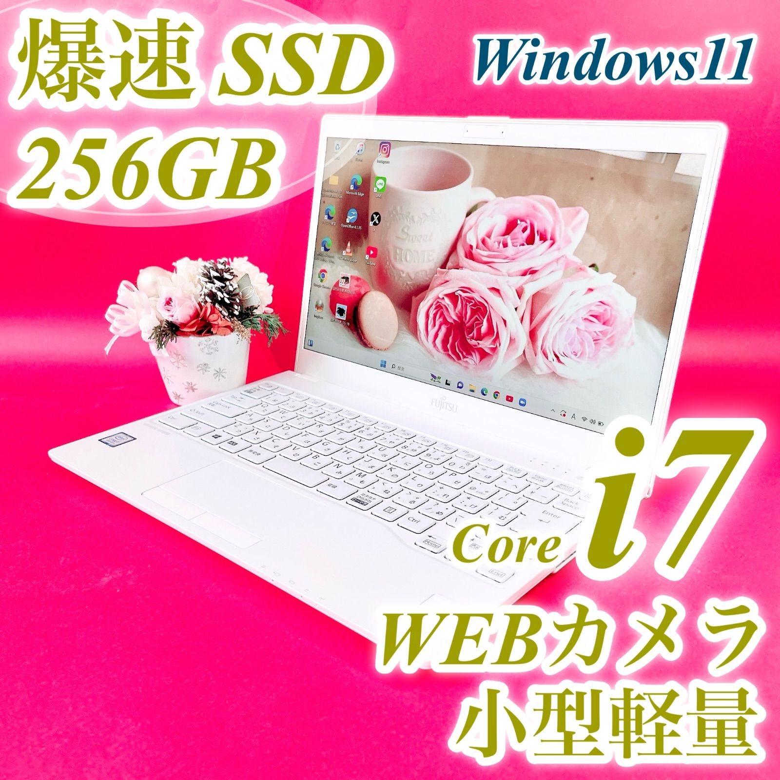 液晶美品✨️富士通 第8世代Corei7✨小型軽量ノートパソコン