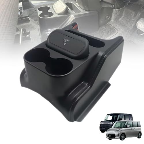 スズキ スペーシア/スペーシアカスタム 3代目 MK54S MK94S 専用 スペーシア アクセサリー コンソールボックス センターコンソール収納トレイ ドリンクホルダー増設 小物入れ ゴミ箱 滑り止め付き 簡単取り付け 車内収納 2023年 5c2e8055