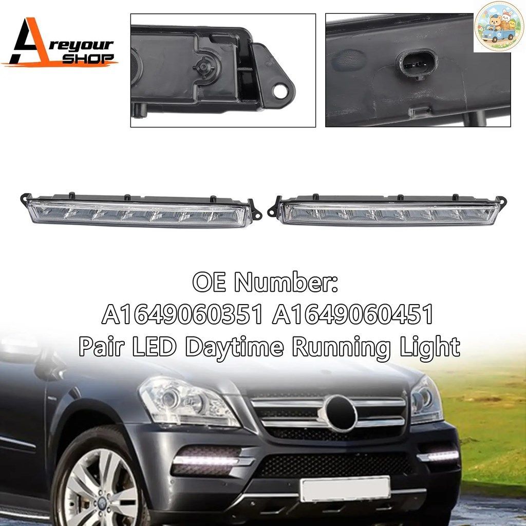 メルセデス・ベンツ X164 GL350 GL450 ML63 AMG X166 2007 - 13年モデル用 LEDデイタイムランニングライト（左右セット）