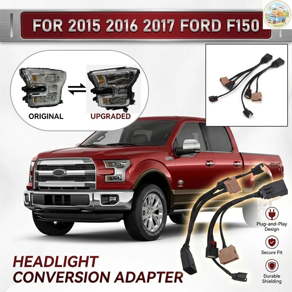 車のヘッドライト変換アダプター 2015 2016 2017 フォード F150 OEM LED からあらゆるハロゲンへ