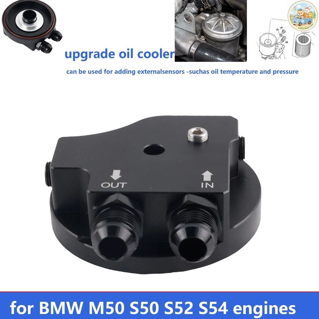 エンジンオイルフィルターキャップ（オイルクーラー付き）BMW M50 S50 S52 S54 E36 E46 アダプター オイルクーリングカバー 11421711075