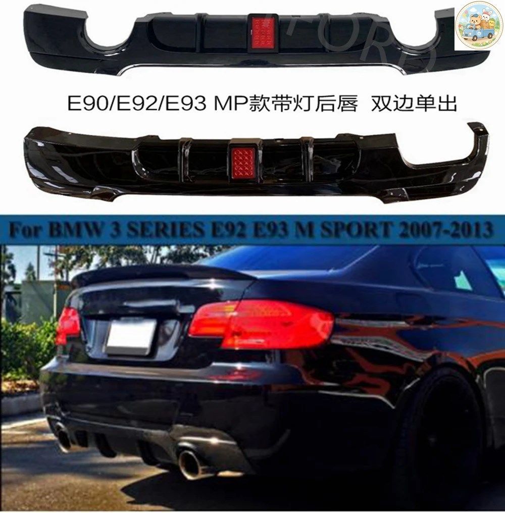 BMW E92 E93 328I 335I クーペ/コンバーチブル用リアバンパーディフューザーリップ 2007-2013年モデル