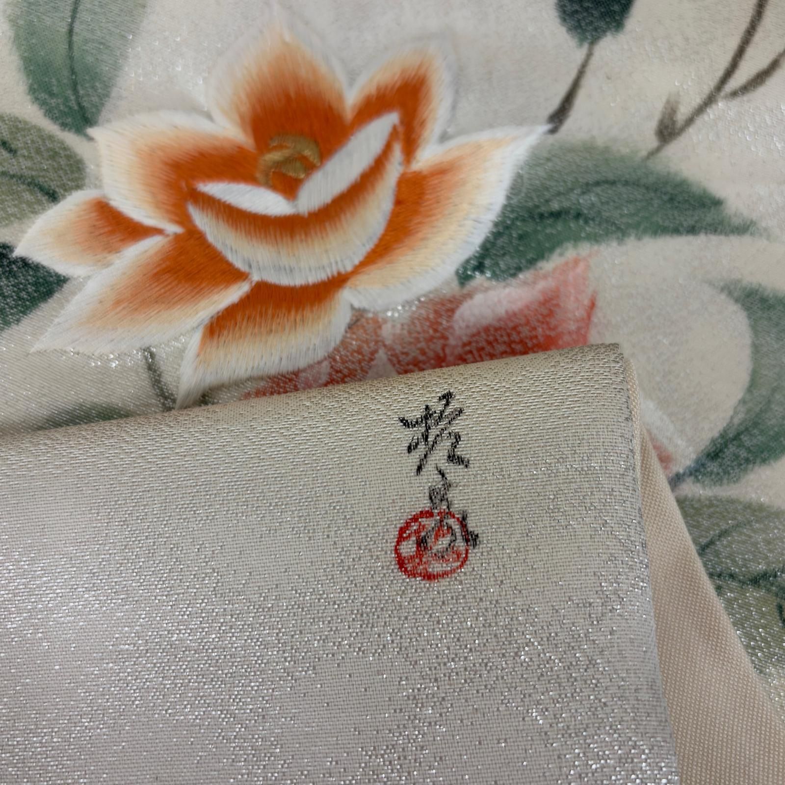名古屋帯 作家物 刺繍 上品な花柄 開き名古屋 正絹 着物 MA-7820 