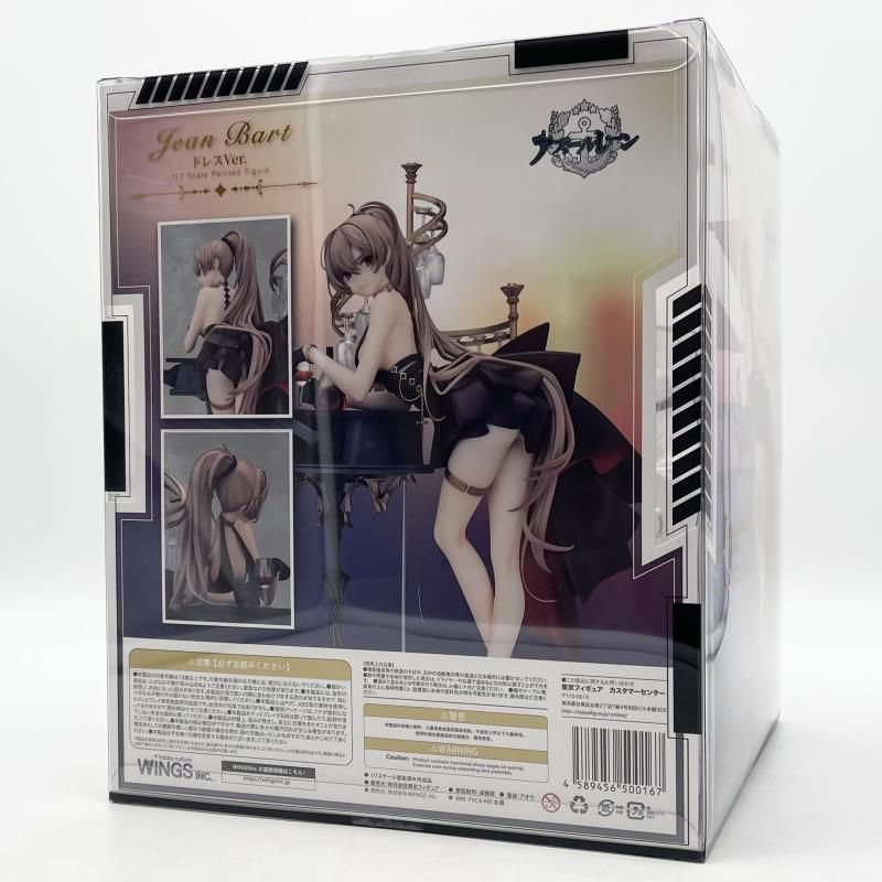 中古】未開封 1/7 ジャン・バール ドレスVer. WINGS inc. アズール