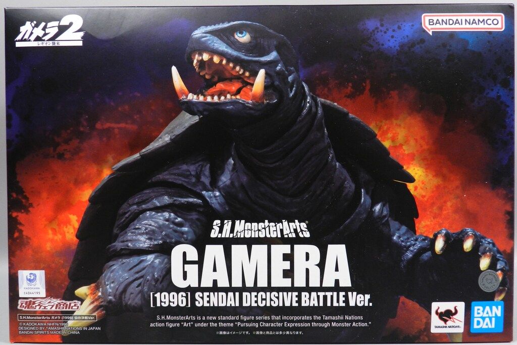 BANDAI NAMCO S.H.MonsterArts ガメラ (1996) 仙台決戦Ver.