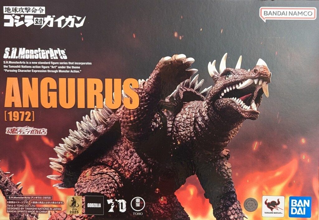 BANDAI SPIRITS S.H.MonsterArts アンギラス (1972) - メルカリ