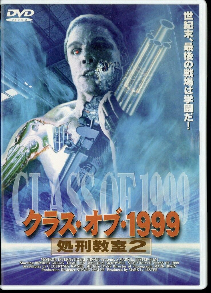 お買い得モデル ラス・メイヤー ヴィクセン・ボックス デジタル・リ
