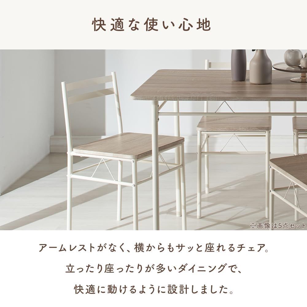 新商品 4人用 5点セット ダイニングテーブル リビングテーブル 食卓