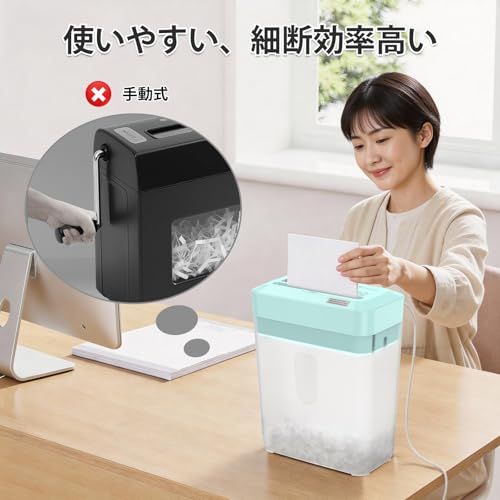 bonsaii シュレッダー 6枚A5同時細断 卓上可能 家庭用 コンパクト連続