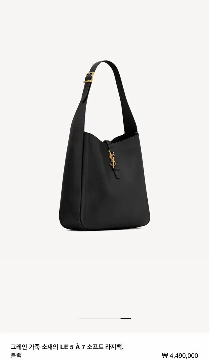 Saint Laurent サンローラン LE 5 A 7ソフト large₍ラージ) バッグ ブラック 르5아7 large₍ラージ) ホーボー