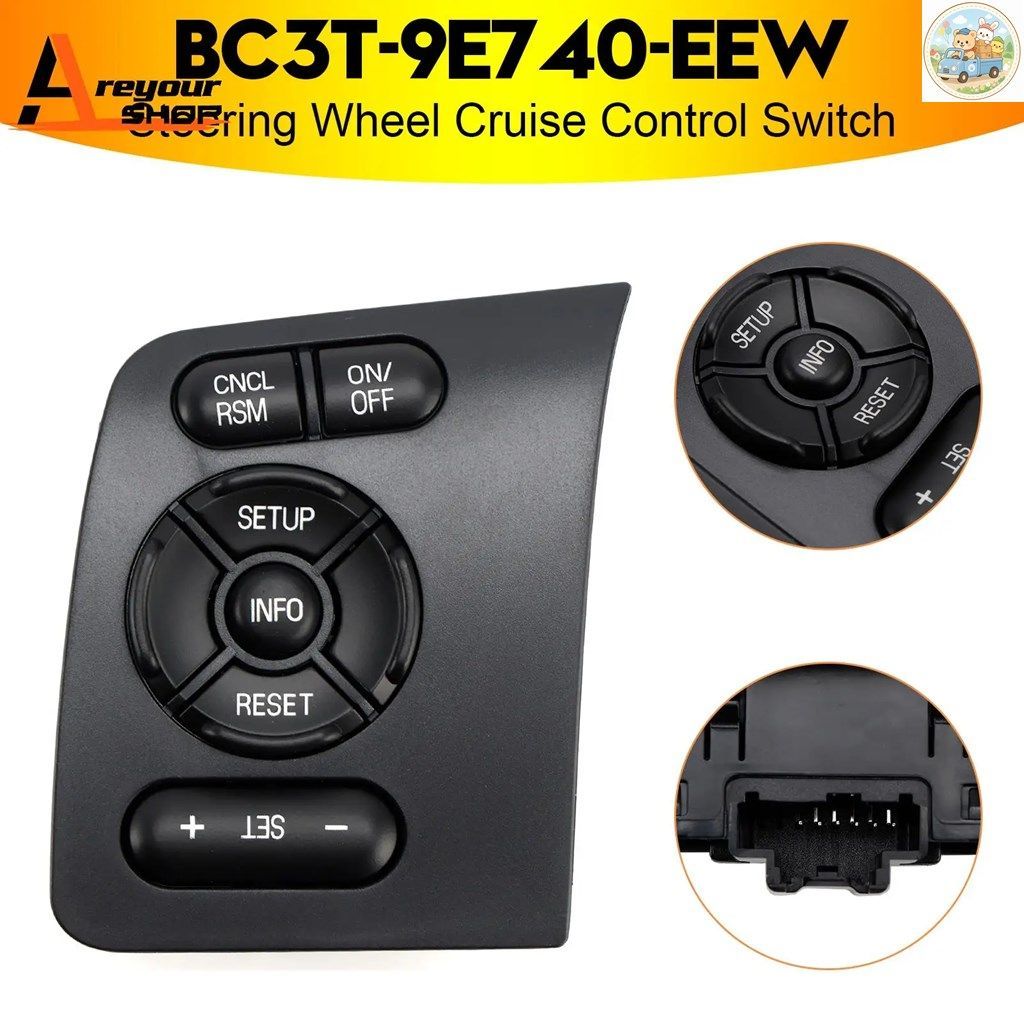 ステアリングホイールクルーズコントロールスイッチ BC3T-9E740-EEW フォード 2011-2016