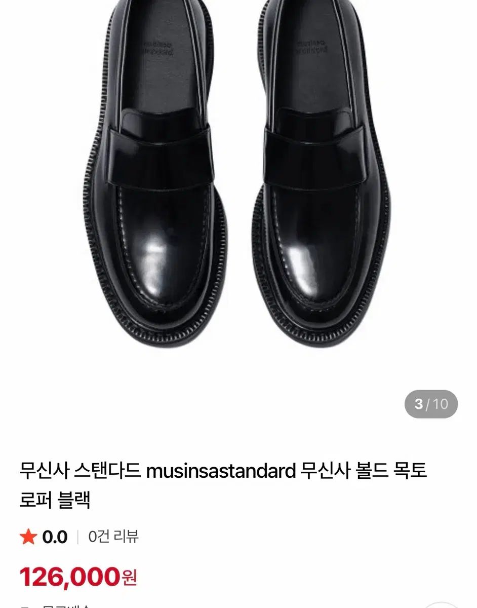 MUSINSA ムシンサ スタンダード ボールド ローファー ブラック