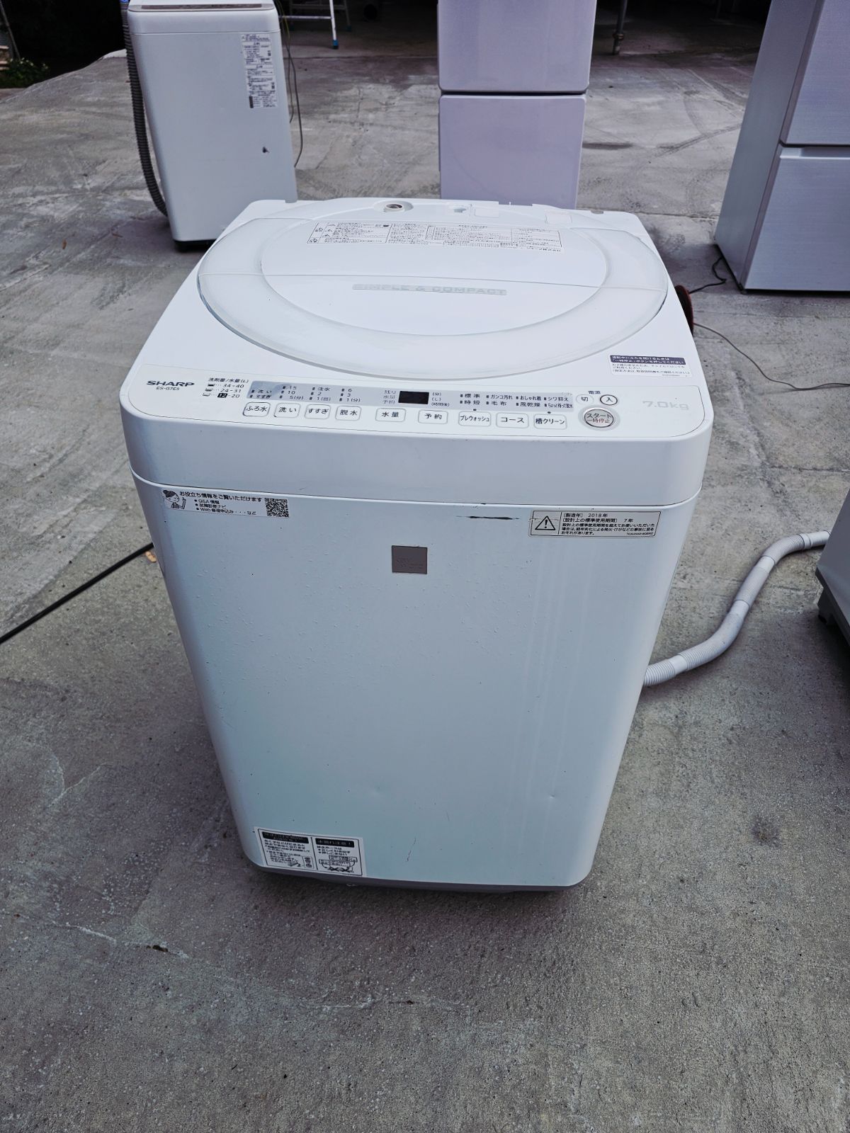 ID 512542　洗濯機7K　シャープ　２０1８年　ES-G7E5-KW 福岡市近郊送料無料】SHARP ES-G7E5-KW 洗濯機 7.0kg 2018年製 3ヶ月