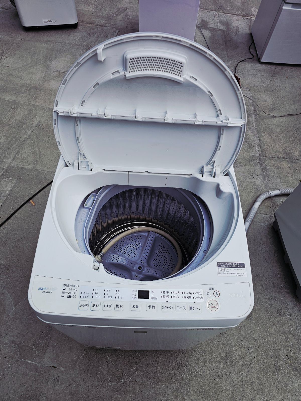 福岡市近郊送料無料】SHARP ES-G7E5-KW 洗濯機 7.0kg 2018年製 3ヶ月