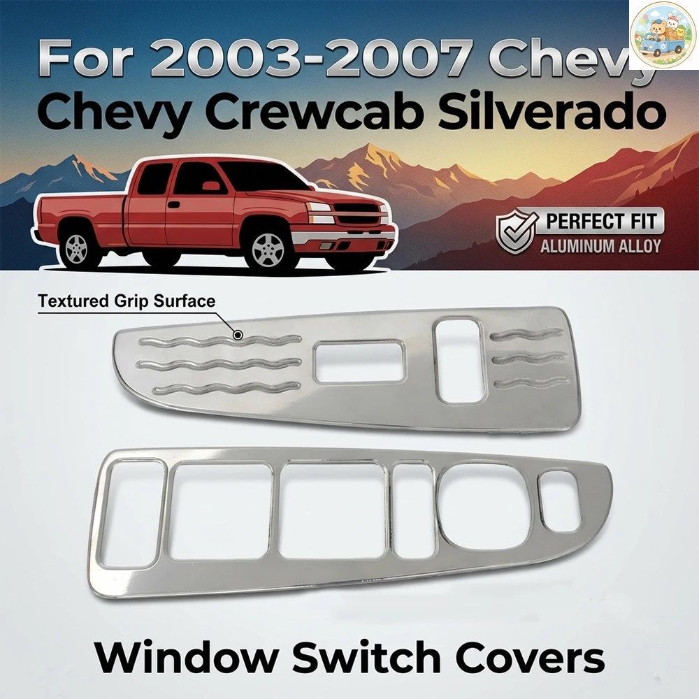 2003～2007年式シボレー クルーキャブ シルバラード用 運転席側および助手席側 ウィンドウスイッチカバー