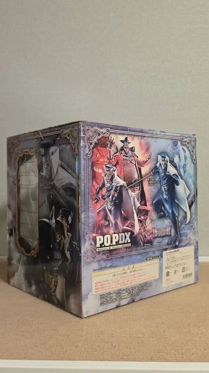 ONE PIECE POP DX 麻ゲル フィギュア ボックス