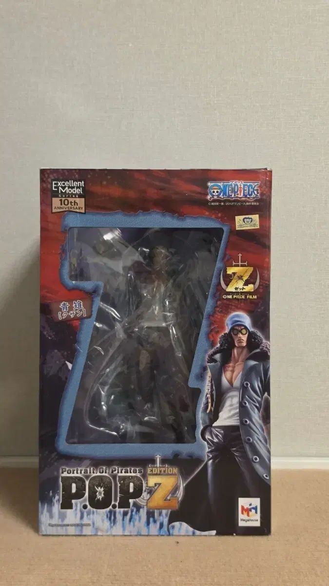 ONE PIECE POP Z 青キジ クザン フィギュア