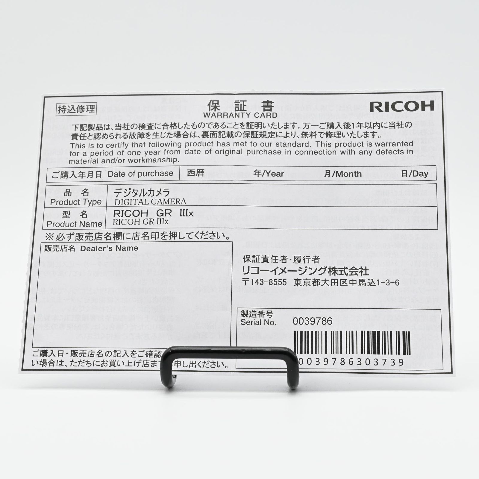 RICOH GR Ⅲx ショット数 1934回 - メルカリ