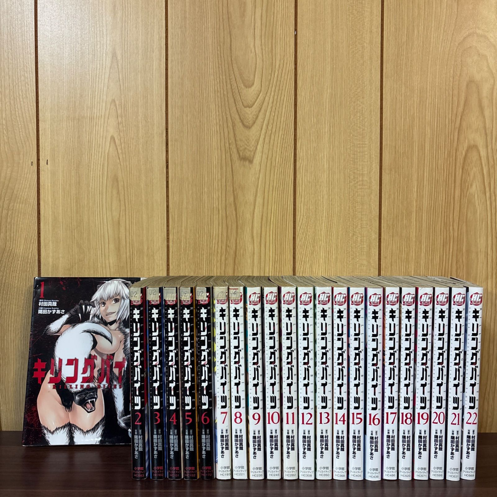 キリングバイツ 1〜22巻 まとめ売り 漫画 本 全巻 コミック市場 - メルカリ