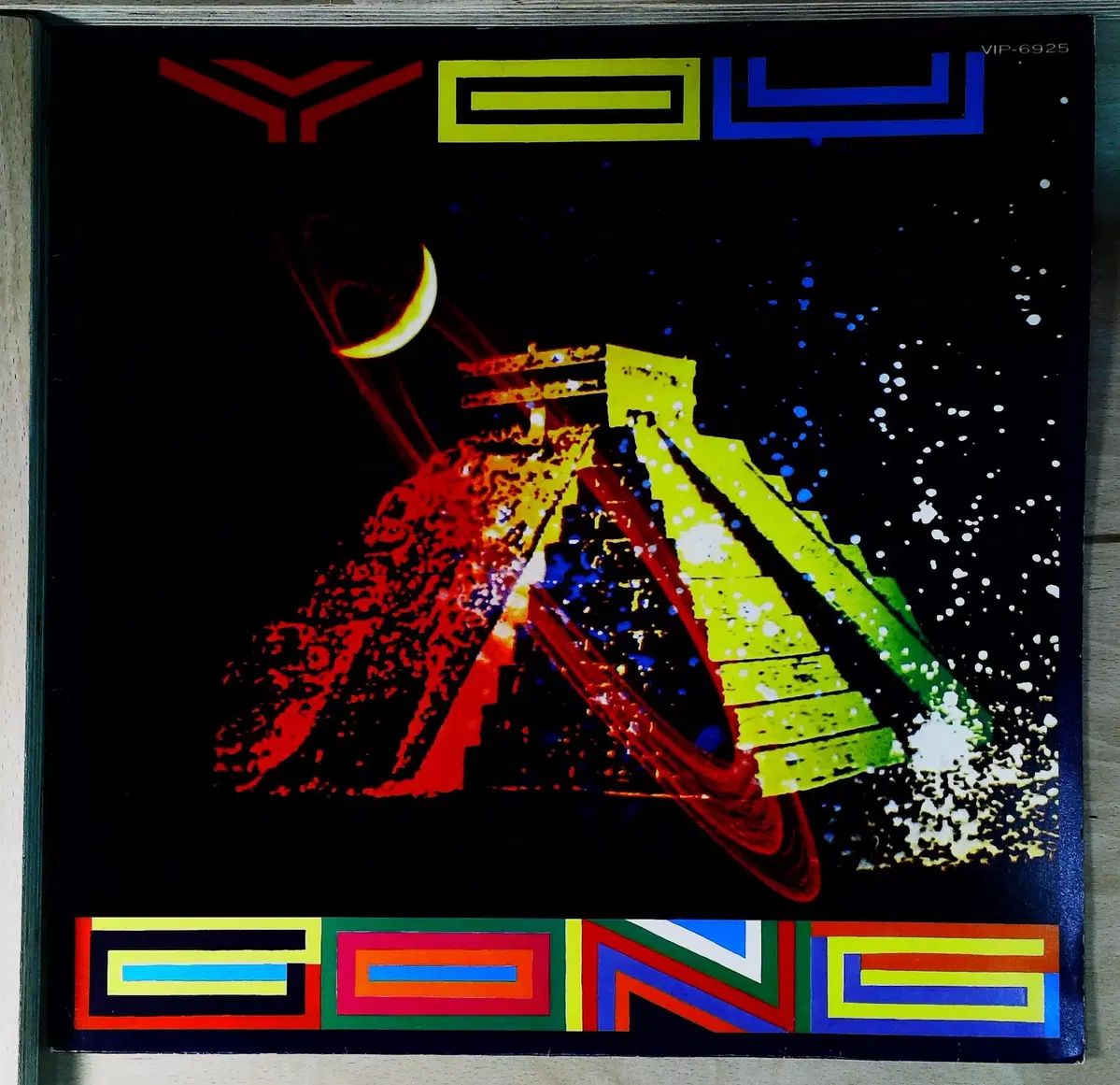 Gong You 日本 1978 年 LP