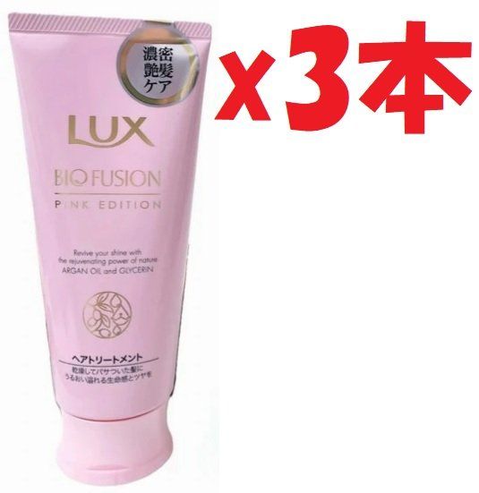 LUX UNILIVER BIO FUSION BIO FUSION PINK EDITION HAIR TREATMENT 3 SET 2c3