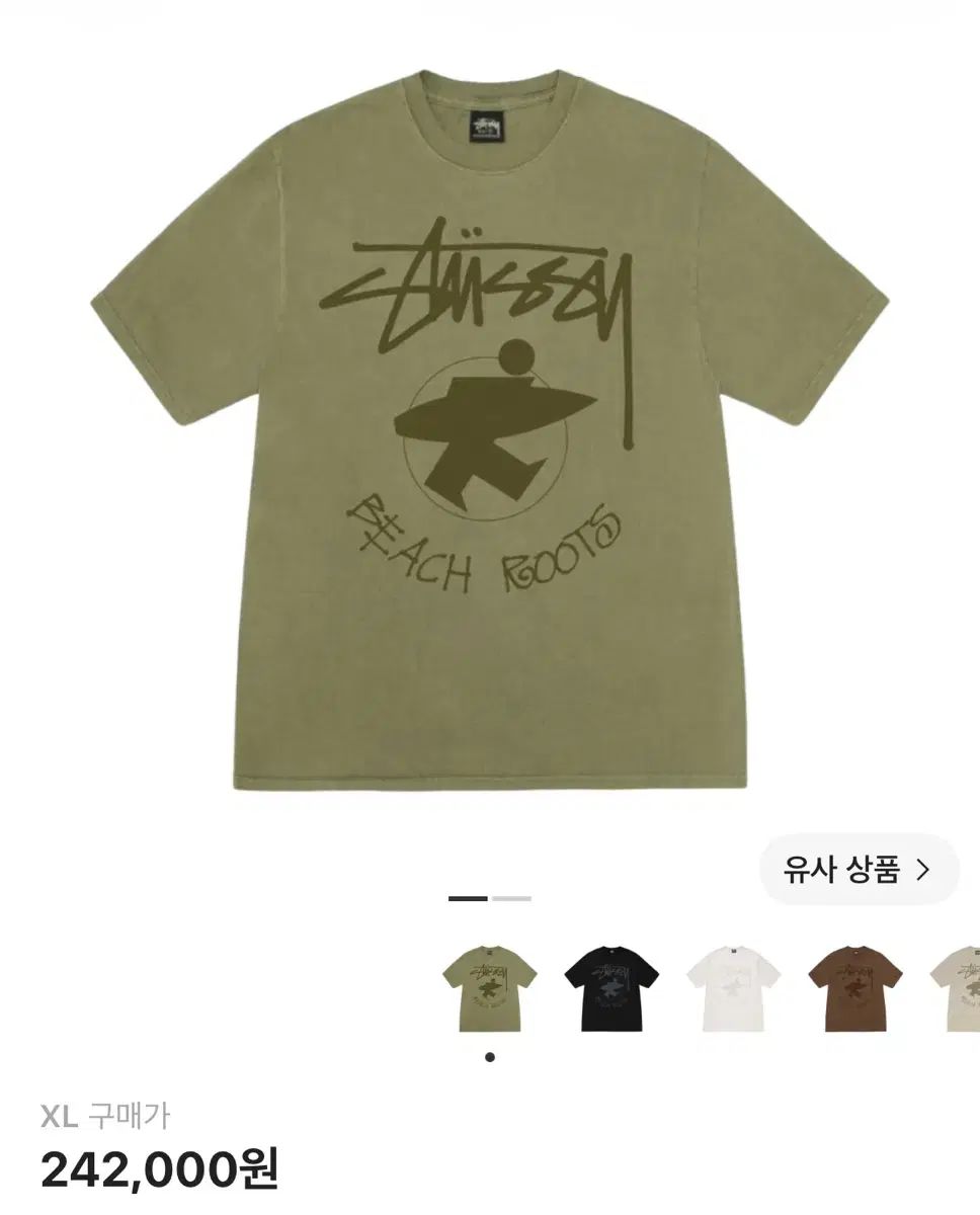 STÜSSY ビーチルート ピグメントダイド Tシャツ オリーブ XL