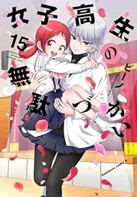 ゴールデンカムイ・ヒーロー特集号 : massivelyop.com