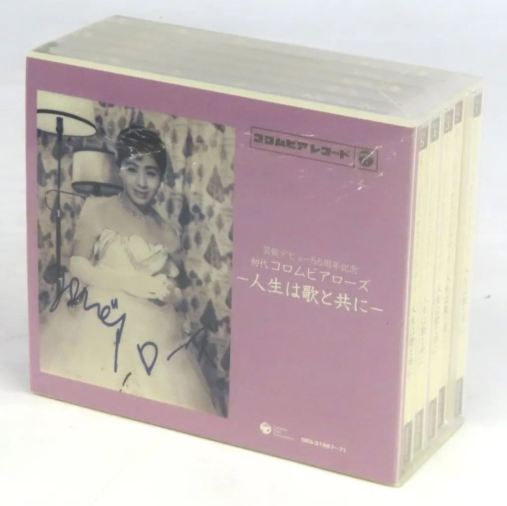 【中古】歌謡曲・演歌CD 初代コロムビアローズ / 芸能デビュー55周年 初代コロムビアローズ -人生は歌とともに-(5枚組)