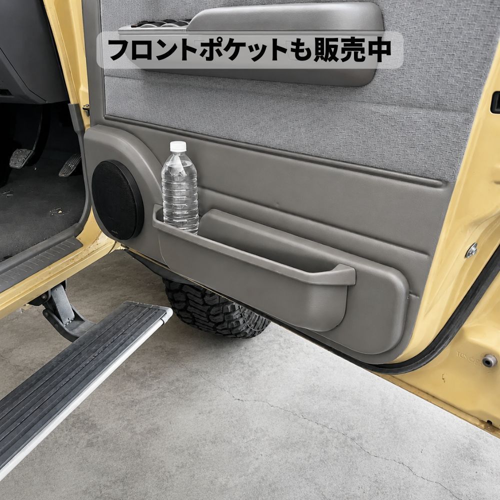 ランドクルーザー70 GRJ76 GRJ79 GDJ76専用 6.5インチ リアドア