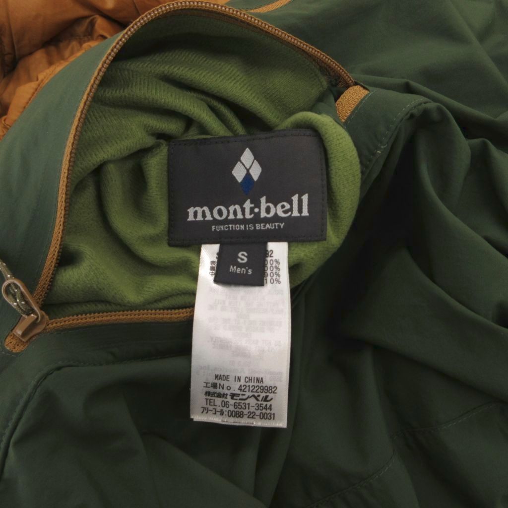モンベル Montbell 美品 ダウンジャケット リバーシブル コロラド 