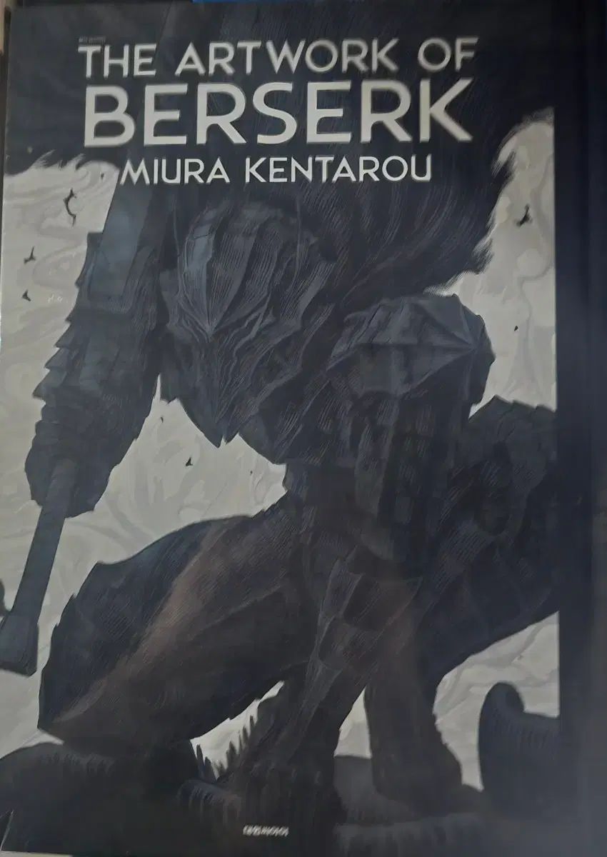 ベルセルク THE ARTWORK OF BERSERK 画集 未開封-豪華