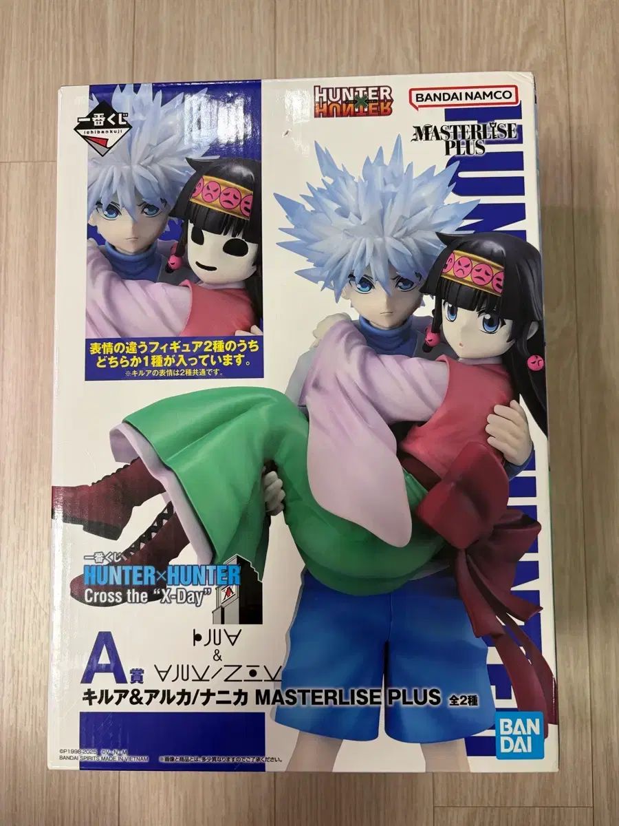 HUNTER×HUNTER キルア アルカ A賞