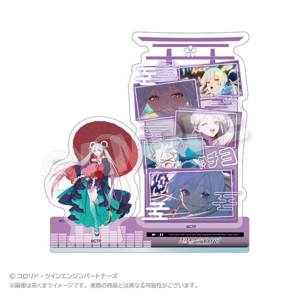 超かぐや姫！ 場面写・既存 メモリーズアクリルマスコット アクスタ 月
