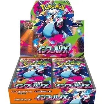 シュリンク付き インフェルノX ポケモンカード 1BOX - メルカリ BOX 