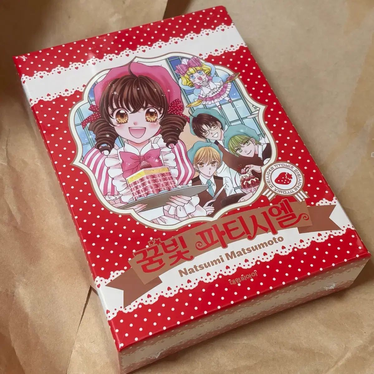 夢色パティシエール スターターセット