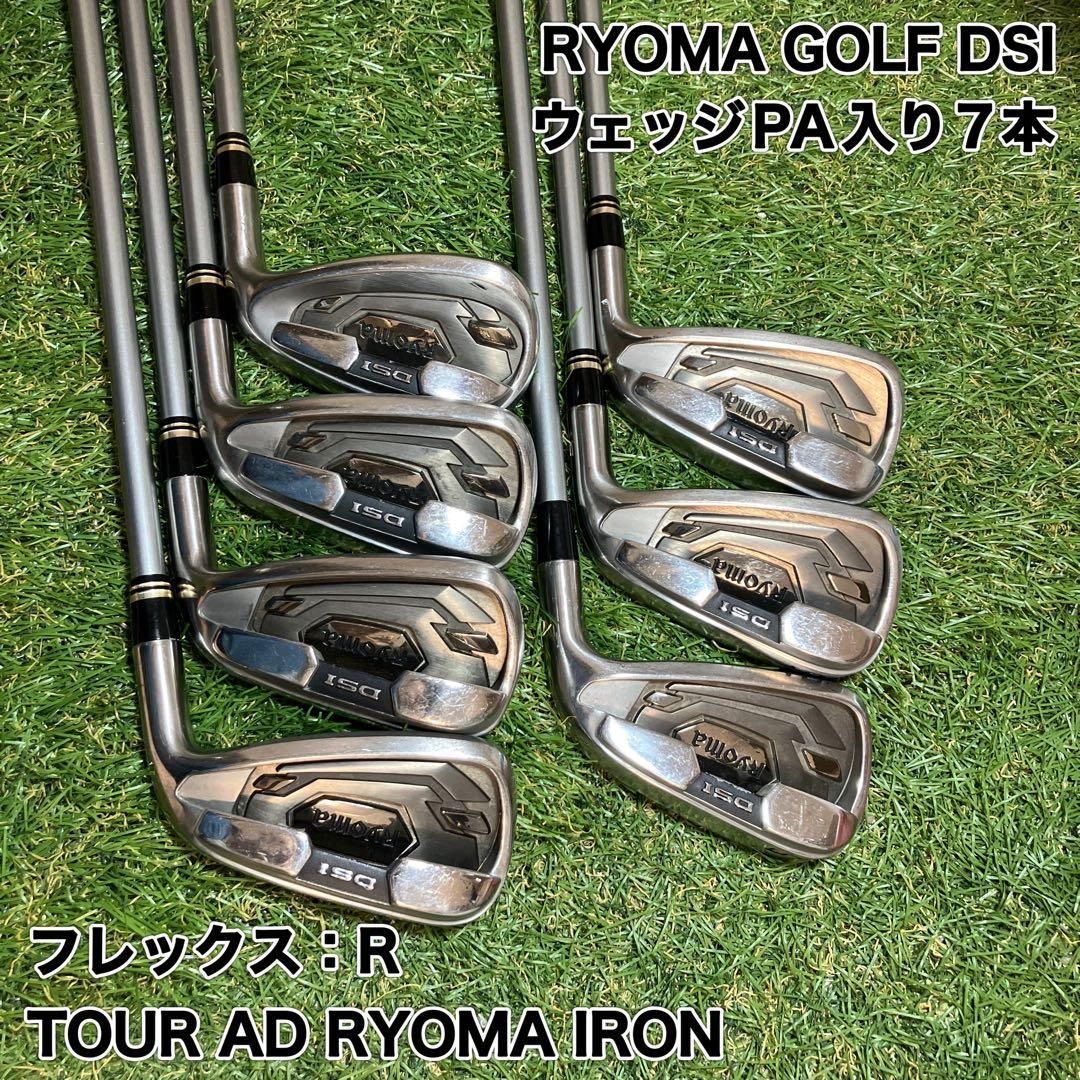 RYOMA GOLF リョーマゴルフ DSI アイアンセット7本 RYOMA GOLF リョーマゴルフ DSI アイアンセット7本 - メルカリ