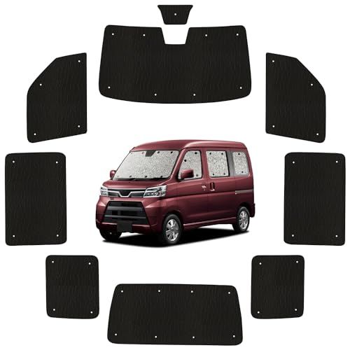 趣味職人 サンシェード シームレス ライト 車 アトレーワゴン 321/331系 専用 カーテン 車中泊 グッズ 対応 『05s-h008-sa』ts 10,775円