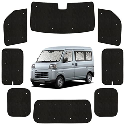 サンシェード シームレス ライト 車 新型 ハイゼットカーゴ S700V/710V型 専用 カーテン 車中泊 グッズ 対応 『05s-h022-sa』ts