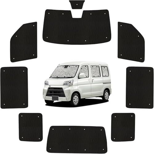 サンシェード シームレス ライト 車 ハイゼットカーゴ S321V/S331V系 S321V S331V 専用 カーテン 車中泊 グッズ 対応 『05s-h007-sa』ts