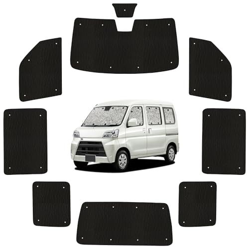 趣味職人 サンシェード シームレス ライト 車 ハイゼットカーゴ S321V/S331V系 S321V S331V 専用 カーテン 車中泊 グッズ 対応 『05s-h007-sa』ts