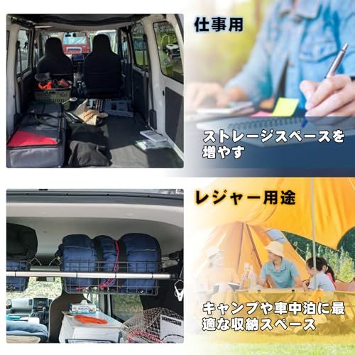 車内収納 車室内キャリアバー 左右セット 軽自動車/コンパクトカー用 クロスライド ハンガーバー 70cm 長さ Nボックス/ハイゼット/ウェイク対応 2本セットts