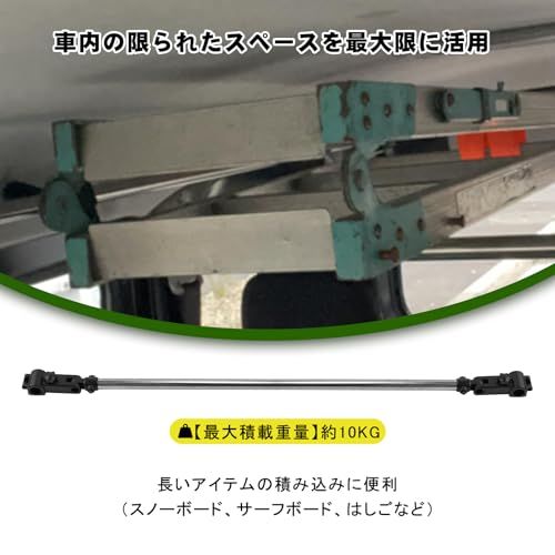 車内収納 車室内キャリアバー 左右セット 軽自動車/コンパクトカー用 クロスライド ハンガーバー 70cm 長さ Nボックス/ハイゼット/ウェイク対応 2本セットts