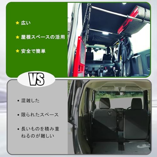 車内収納 車室内キャリアバー 左右セット 軽自動車/コンパクトカー用 クロスライド ハンガーバー 70cm 長さ Nボックス/ハイゼット/ウェイク対応 2本セットts