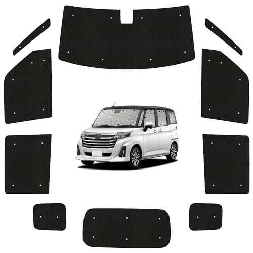 趣味職人 サンシェード シームレス ライト 車 ルーミー M900A/M910A系 M900A M910A 専用 カーテン 車中泊 グッズ 対応 『05s-a033-sa』ts