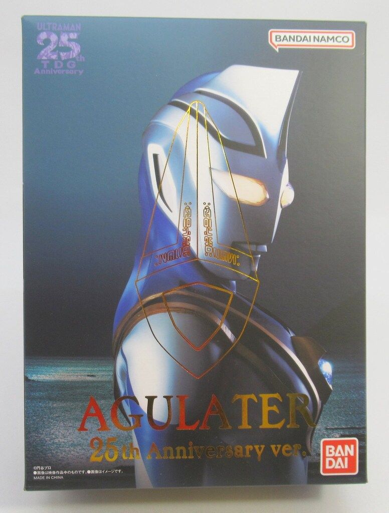 バンダイ ウルトラレプリカ ウルトラマンガイア アグレイター 25th anniversaryVer.