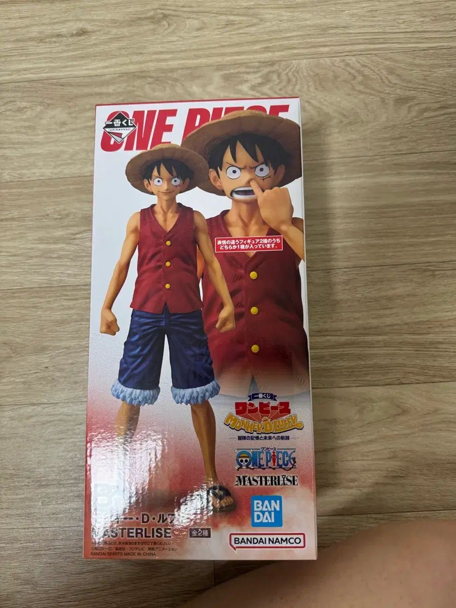 ONE PIECE 一番くじ B賞 モンキー・D・ルフィ(ルフィ) コパバージョンとF賞 モンキー・D・ルフィ(ルフィ) ミニフィギュア SET セットで出品