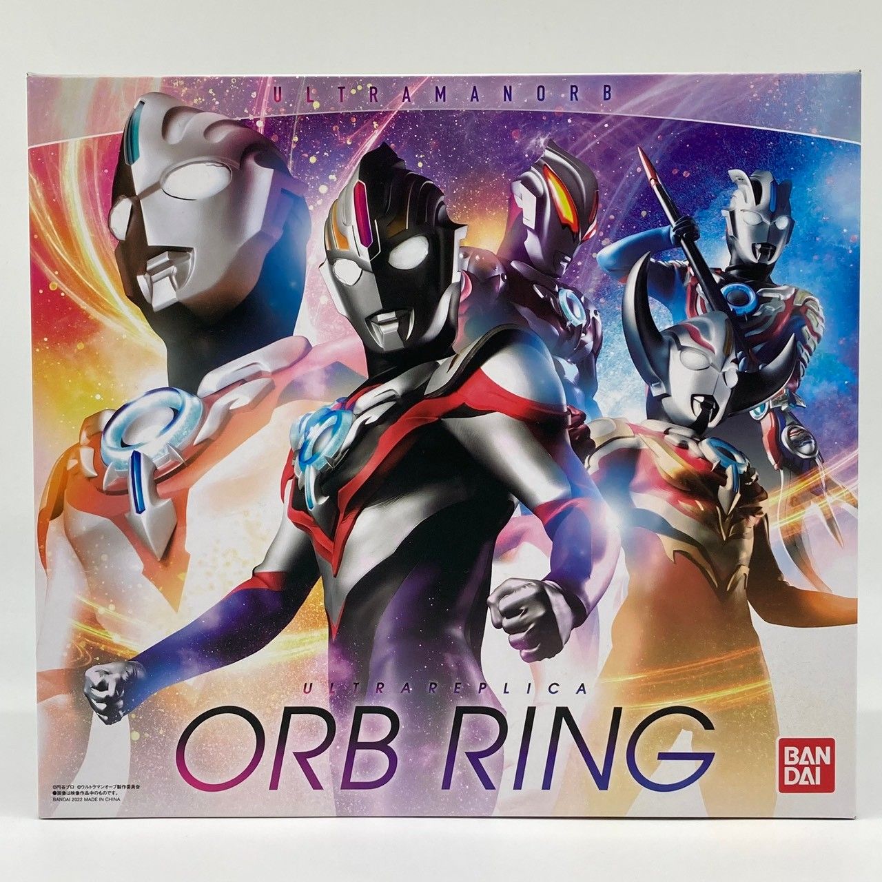 ウルトラマンオーブ ウルトラレプリカ オーブリング #nn
